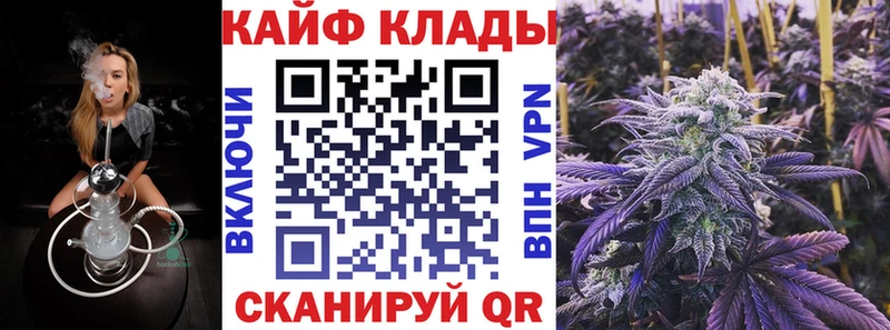 МАРИХУАНА Зеленоградск
