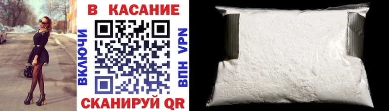 Купить Кокаин  Мефедрон  СОЛЬ  Марихуана  Зеленоградск