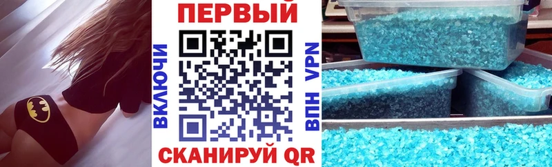 Купить где  Зеленоградск  Amphetamine 97% 