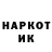 Бошки Шишки сатива Eldragor Fox