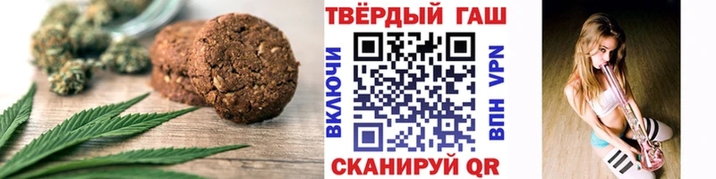 Canna-Cookies конопля Купить Зеленоградск