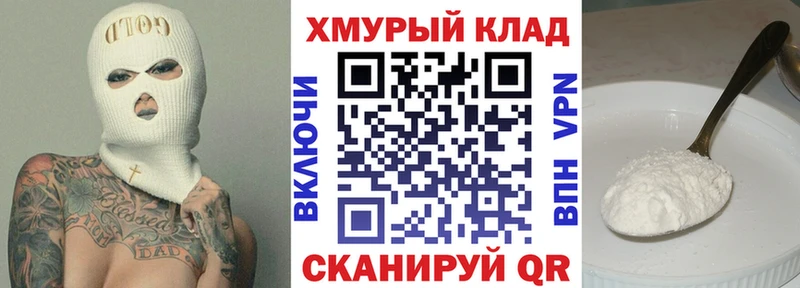 Купить где  Зеленоградск  Героин VHQ 