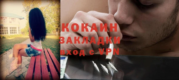 амфетамин Инта