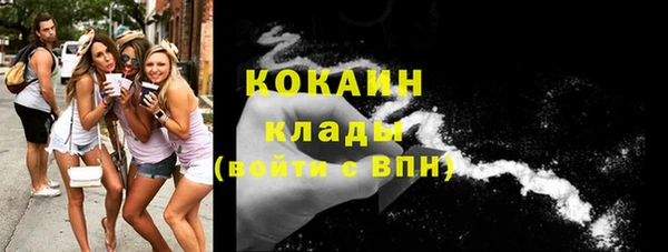 марихуана Зеленодольск