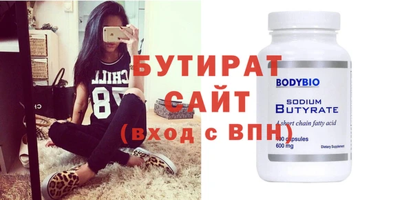 мяу мяу кристалл Зерноград