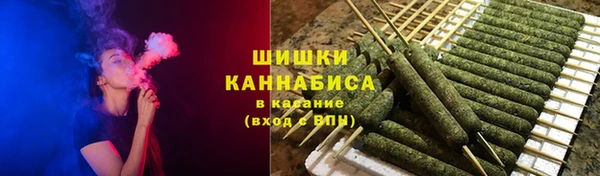 мяу мяу кристалл Зерноград