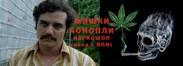 марихуана Зеленодольск