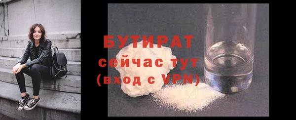 мяу мяу кристалл Зерноград