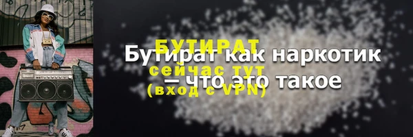 мяу мяу кристалл Зерноград