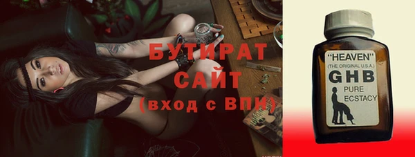 мяу мяу кристалл Зерноград