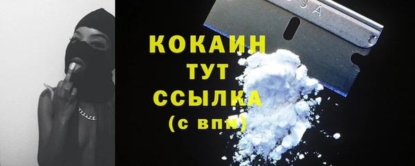 марихуана Зеленодольск