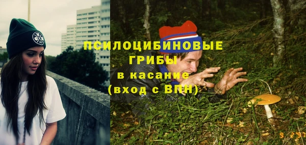 мяу мяу кристалл Зерноград
