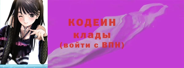 марихуана Зеленодольск
