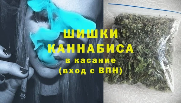 мяу мяу кристалл Зерноград