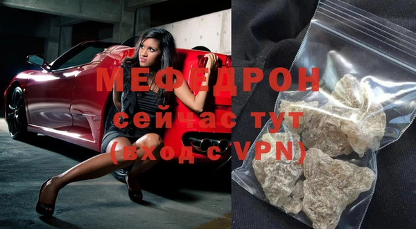 марихуана Зеленодольск