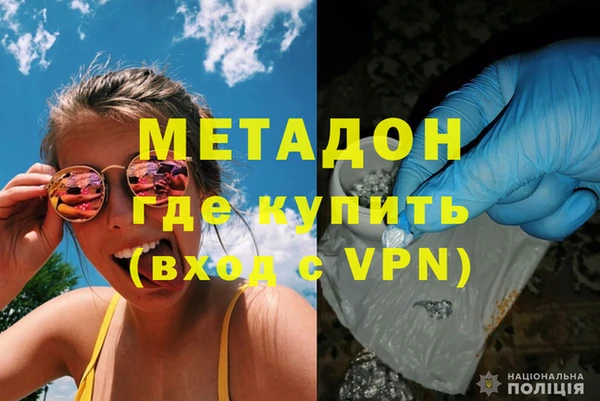бутират Инсар