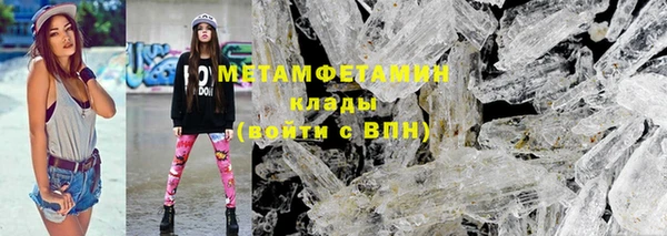 мяу мяу кристалл Зерноград