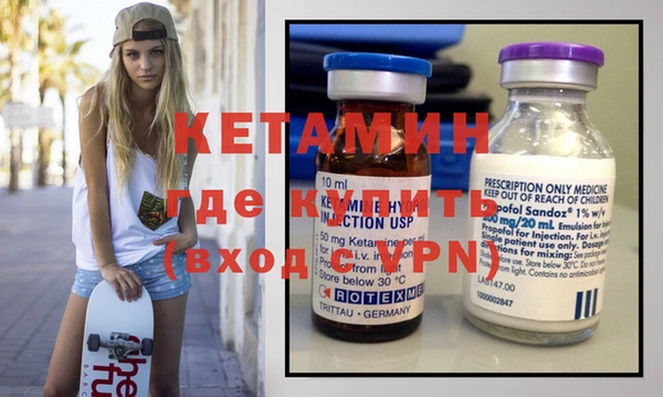 мяу мяу кристалл Зерноград
