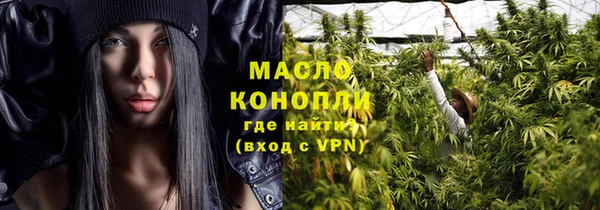 мяу мяу кристалл Зерноград