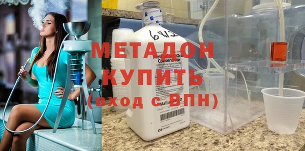 не бодяженный Зеленокумск