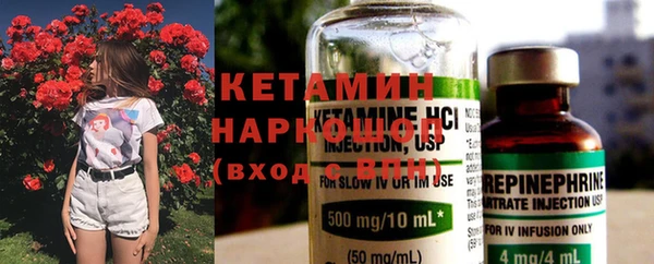 марихуана Зеленодольск