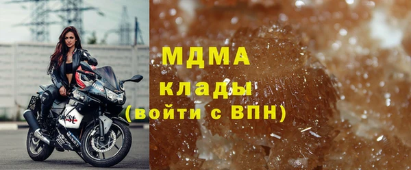 мяу мяу кристалл Зерноград