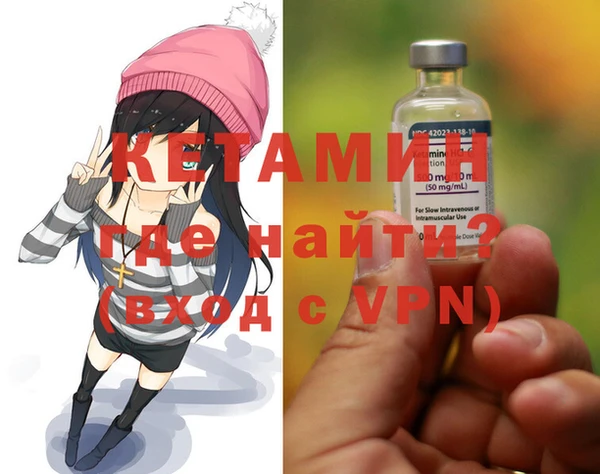 бутират Инсар