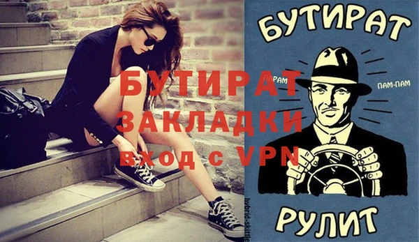 не бодяженный Зеленокумск