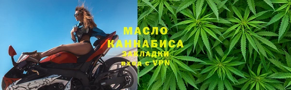 марихуана Зеленодольск