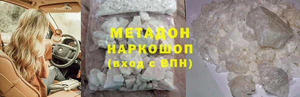 марихуана Зеленодольск