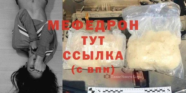 амфетамин Инта