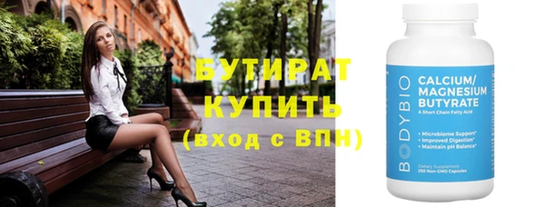 марихуана Зеленодольск