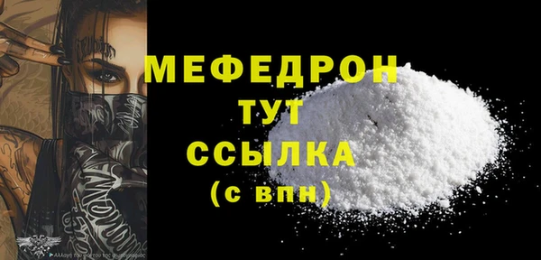 марихуана Зеленодольск