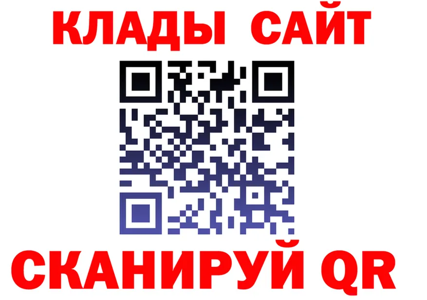 ТГК вейп ТОР shop MEGA Зеленоградск