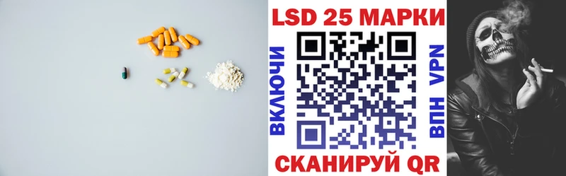 LSD-25 экстази кислота  Купить  Зеленоградск 