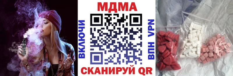 Купить  Зеленоградск  МДМА VHQ 